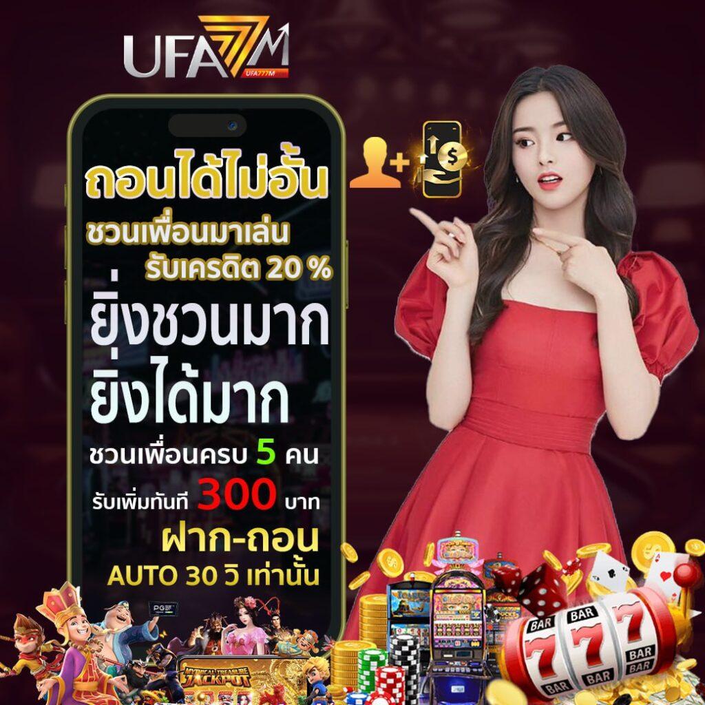 beo89 wallet คาสิโนออนไลน์ ฝากถอนง่าย ไม่มีขั้นต่ำ พร้อมโปรโมชั่นสุดคุ้ม