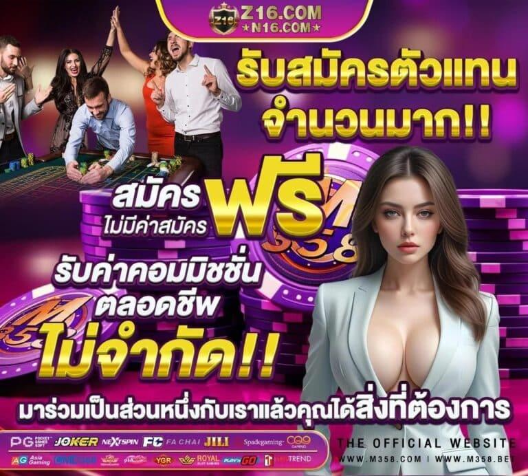 berryblack365 เว็บพนันคาสิโนชั้นนำ ระบบทันสมัย 2024