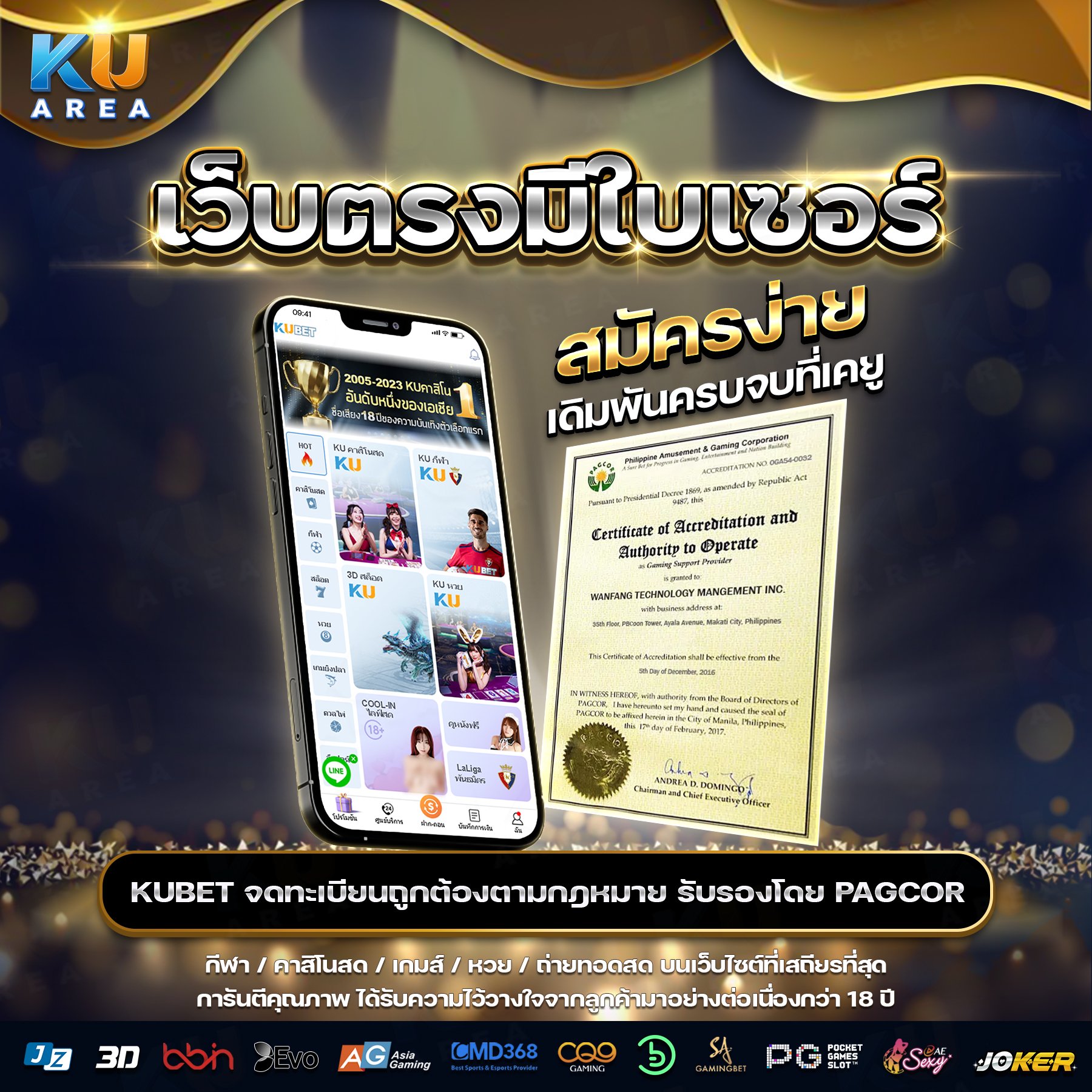 betflik45 เว็บตรง ครบเครื่องทุกความสนุก ระบบทันสมัย ไว้ใจได้
