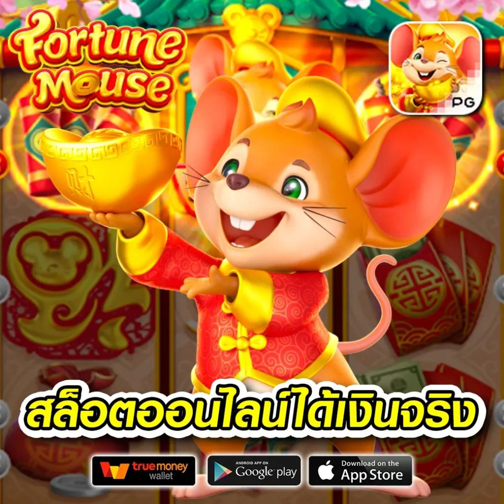 betflik666 คาสิโนออนไลน์แห่งใหม่ล่าสุด รวมเกมสุดฮิตในไทย