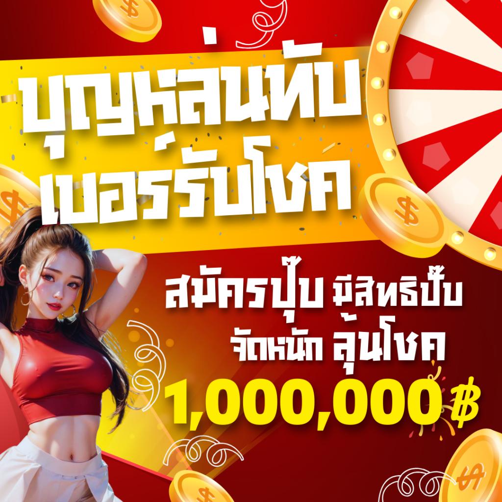 betflik7 เว็บตรงคาสิโน บริการครบครัน ระบบทันสมัย ปลอดภัย 100%