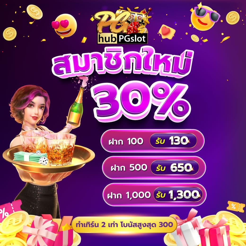 betflik918 เว็บตรงพนันออนไลน์ มั่นคง ปลอดภัยอันดับ 1