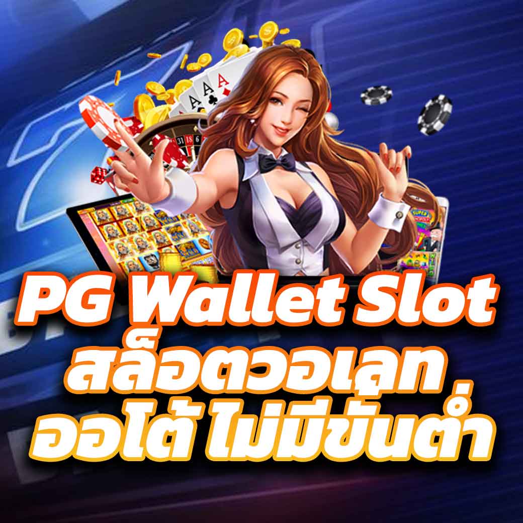 betflik93 แหล่งรวมความสนุกชั้นนำ แค่คลิกเดียวเท่านั้น