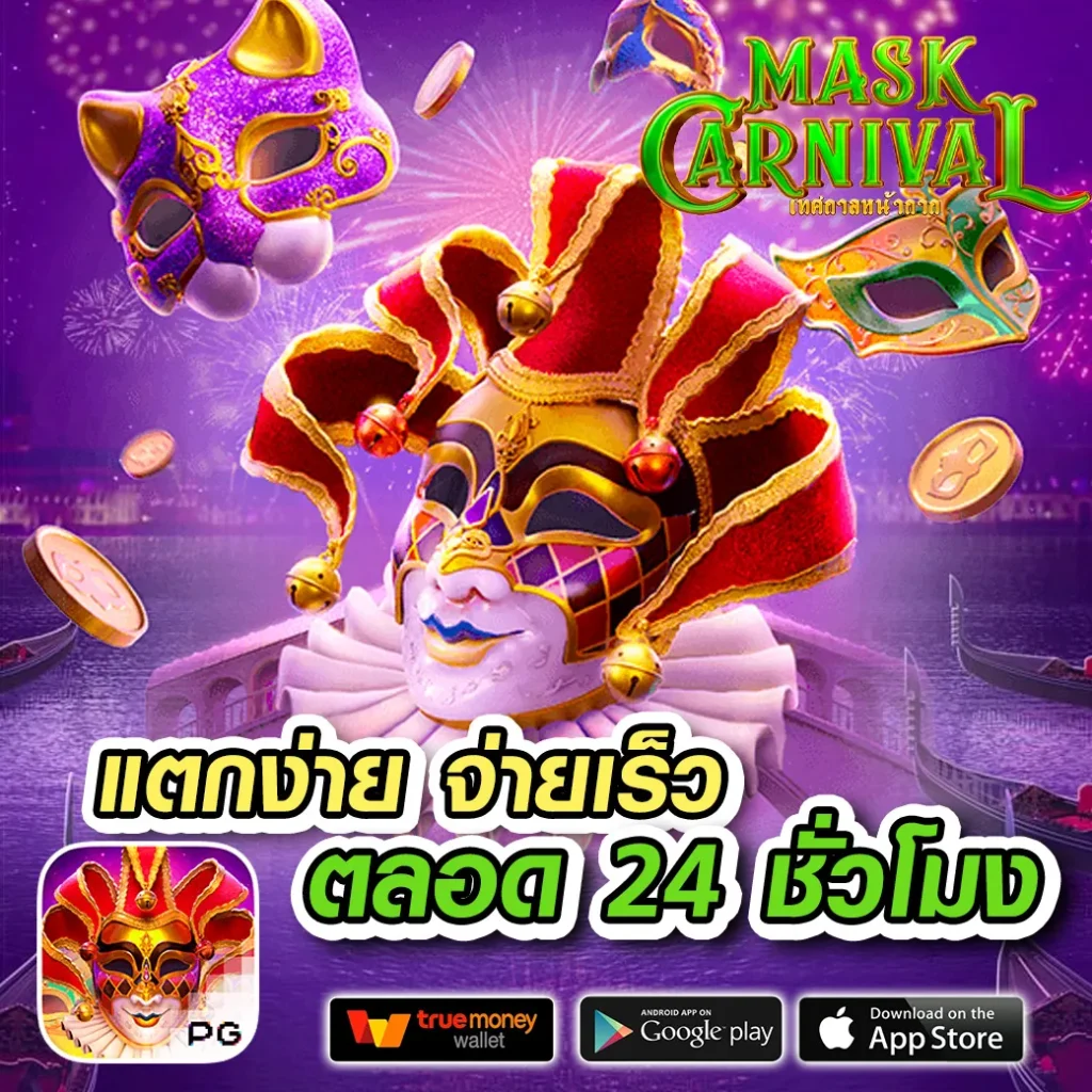 betflik 38 แพลตฟอร์มคาสิโนสด ระบบฝากถอนรวดเร็ว อัปเดตรูปแบบใหม่ล่าสุด