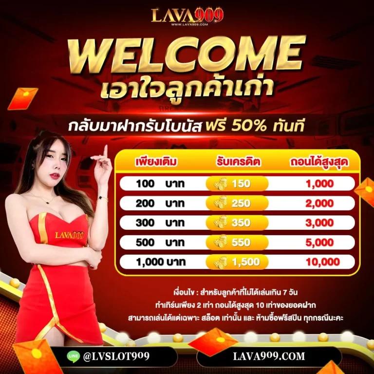 betflik Thailand เว็บไซต์พนันออนไลน์ยอดนิยม เปิดประสบการณ์แตกต่าง