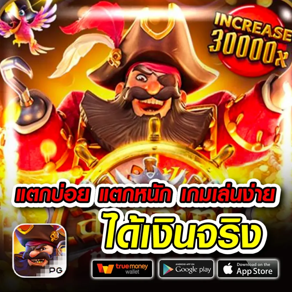 betflik auto คาสิโนออนไลน์ครบวงจร แจกโบนัสสุดคุ้มทุกวัน