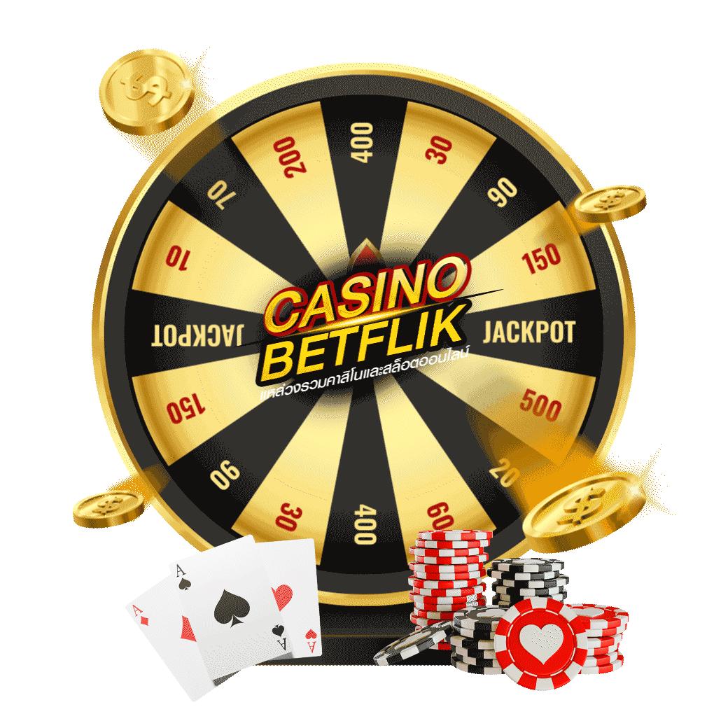betflik casino เว็บตรง รวมเกมใหม่ล่าสุด โบนัสแตกง่ายทุกวัน