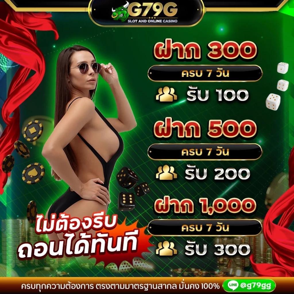 betflik dc คาสิโนออนไลน์ยอดนิยม บริการครบวงจร ระบบทันสมัย เครดิตฟรี 100%