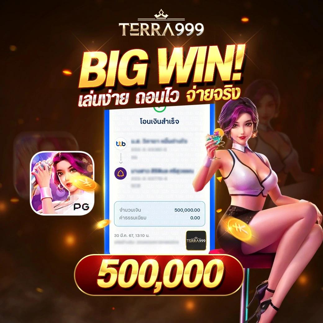 betflik line เว็บตรง รวมเกมออนไลน์ได้เงินจริง ยอดนิยมอันดับ 1