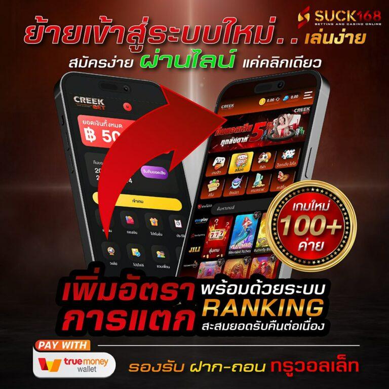 betflik plus แพลตฟอร์มพนันออนไลน์ยอดนิยมอันดับหนึ่งในไทย