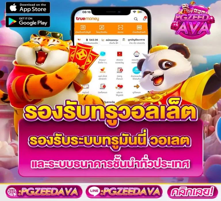 betflik เครดิตฟรี 50 ยืนยันเบอร์ รับได้ทันที เล่นง่ายไม่มีสะดุด