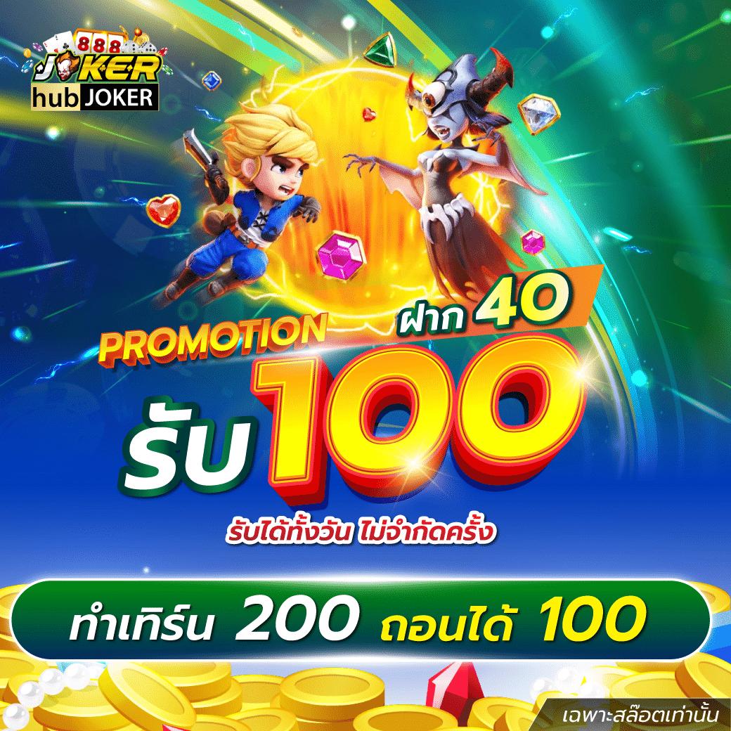 betflik เว็บรวมคาสิโนออนไลน์ แตกง่าย จ่ายจริง รับโบนัสสุดคุ้ม