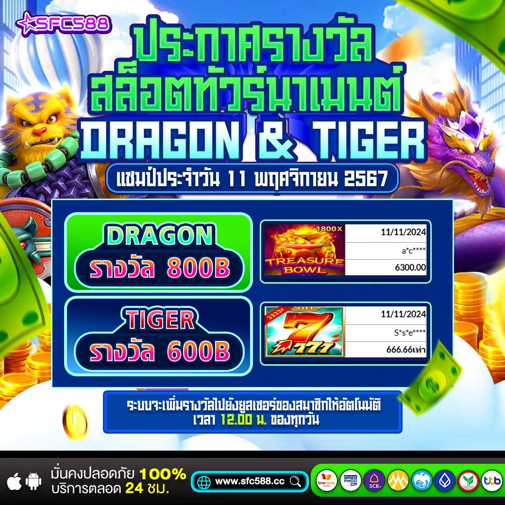 betflikauto คาสิโนเว็บตรง ระบบดีที่สุด เล่นง่าย ปลอดภัย จ่ายไว