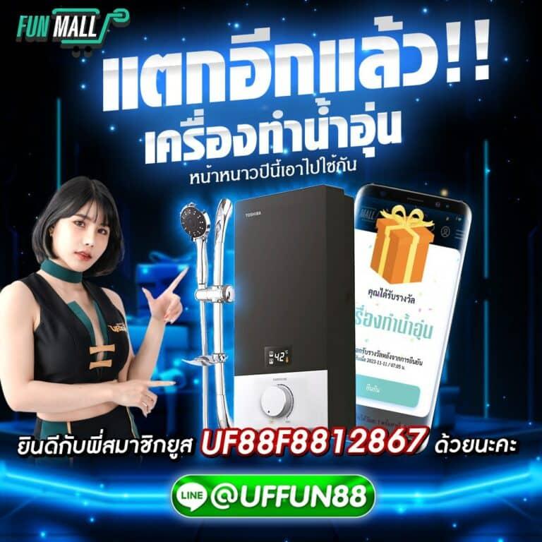 betflix1112 เปิดประสบการณ์ คาสิโนสดและสล็อตสุดล้ำในไทย