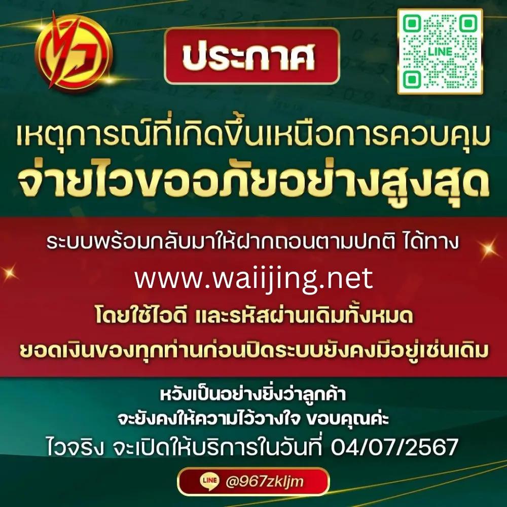 betflix1188 คาสิโนเว็บตรง ระบบใหม่ล่าสุด ฝากถอนง่ายทันใจ