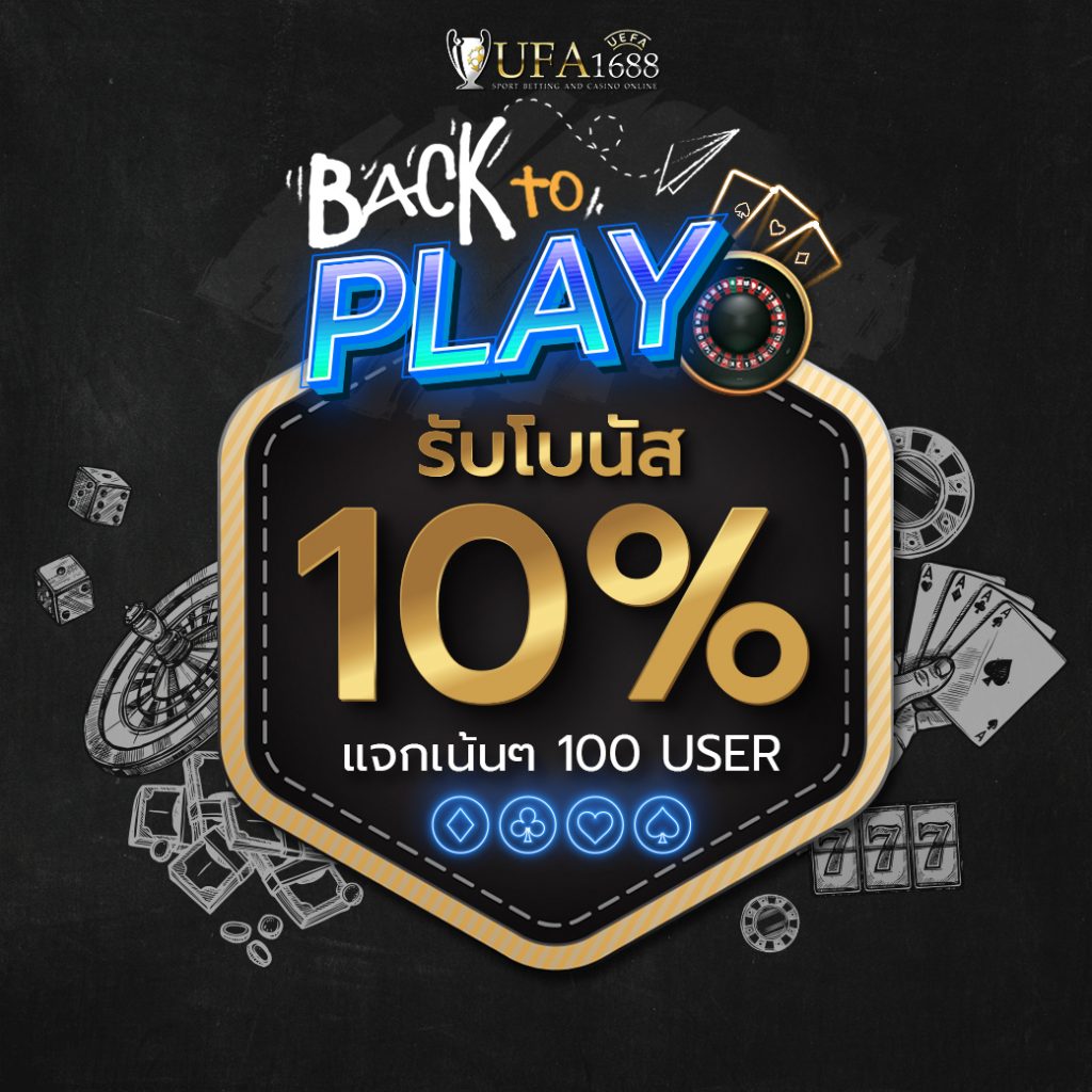 betflix168 เครดิตฟรี 168 บาท เติมเต็มความสนุกได้อย่างรวดเร็ว