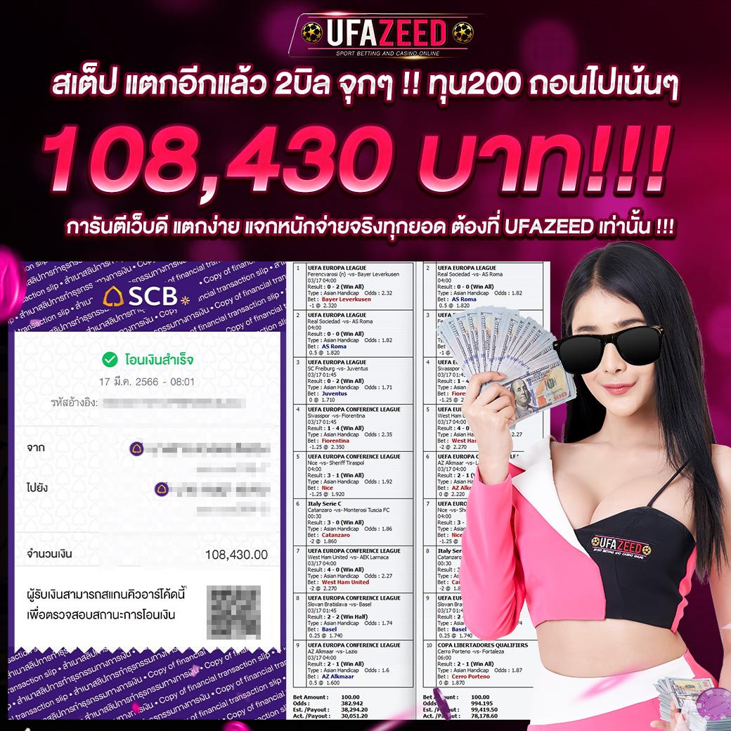 betflix22 แพลตฟอร์มพนันออนไลน์ยอดนิยม ครบทุกเกมไลฟ์สด 2024