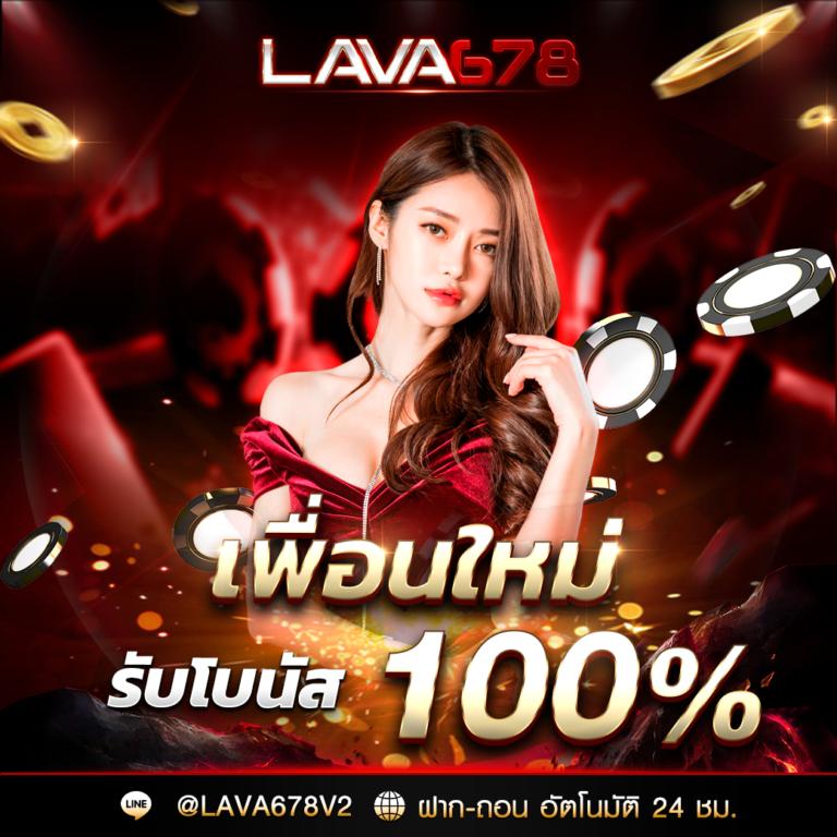betflix285 แพลตฟอร์มคาสิโนออนไลน์ยอดนิยม มาแรงในไทย 2024