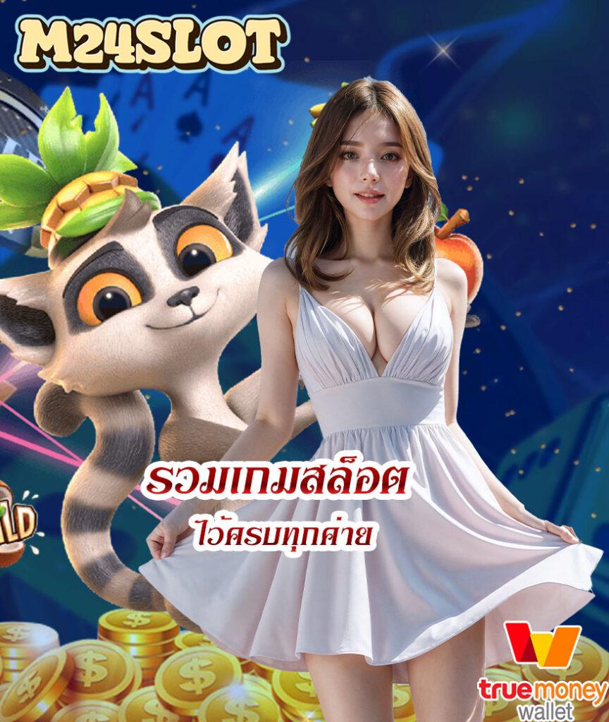 betflix88 ศูนย์รวมเกมพนันออนไลน์ยอดนิยมในประเทศไทย2023