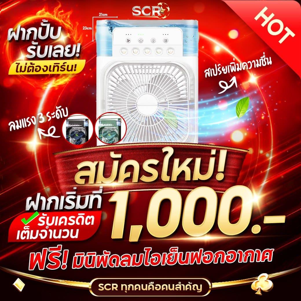 betflix93 เว็บตรงเกมใหม่ล่าสุด เล่นได้เงินจริงไม่มีขั้นต่ำ
