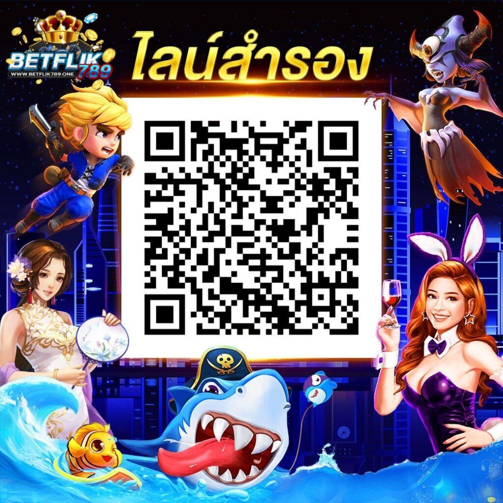betflix 6789 ค่ายเกมสร้างรายได้แห่งยุค ปลอดภัย มาตรฐานใหม่