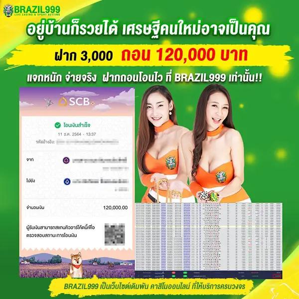 betflix dc แพลตฟอร์มคาสิโนออนไลน์อันดับหนึ่ง เกมดี การันตีคุณภาพ