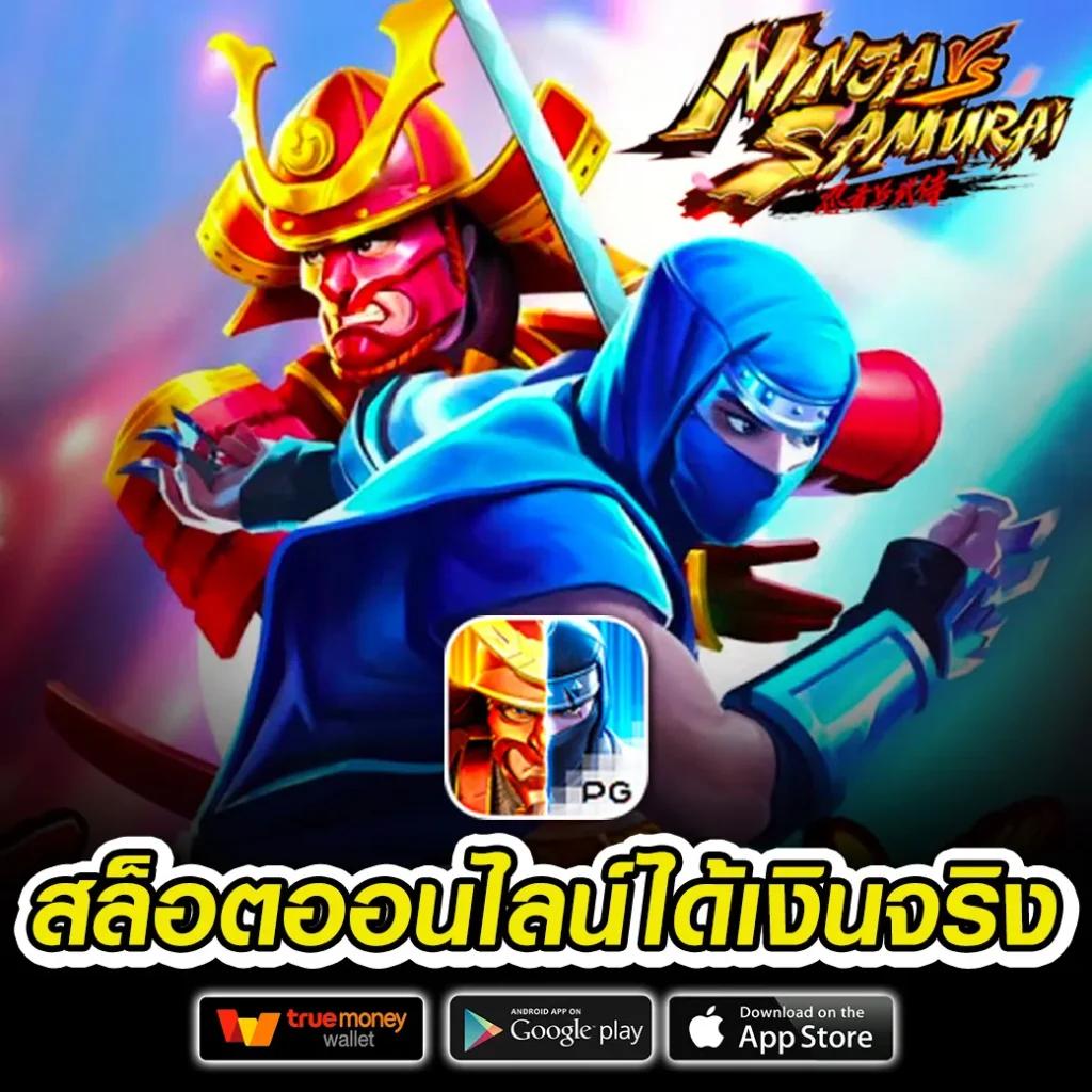 betflix joker เว็บเดิมพันครบวงจร ระบบมั่นคง โปรโมชั่นสุดคุ้ม