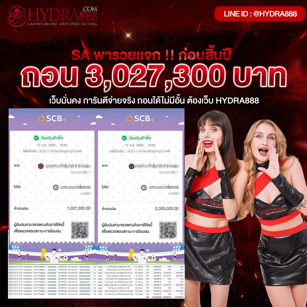 betflixcasino เว็บเดิมพันออนไลน์อันดับหนึ่ง แจกโปรโมชั่นแรงสุดแห่งปี