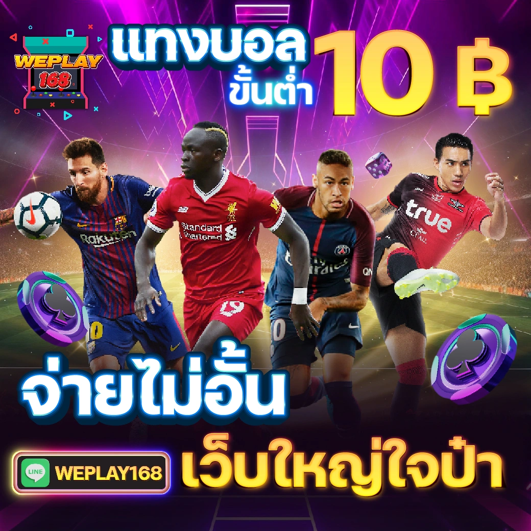 betflixpg88 เว็บตรงคาสิโนออนไลน์ ฝากถอนง่าย มั่นคงที่สุดในไทย