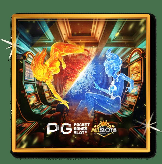 betflixpro9 คาสิโนออนไลน์ครบวงจร สมัครง่าย แจกจริง ระบบออโต้