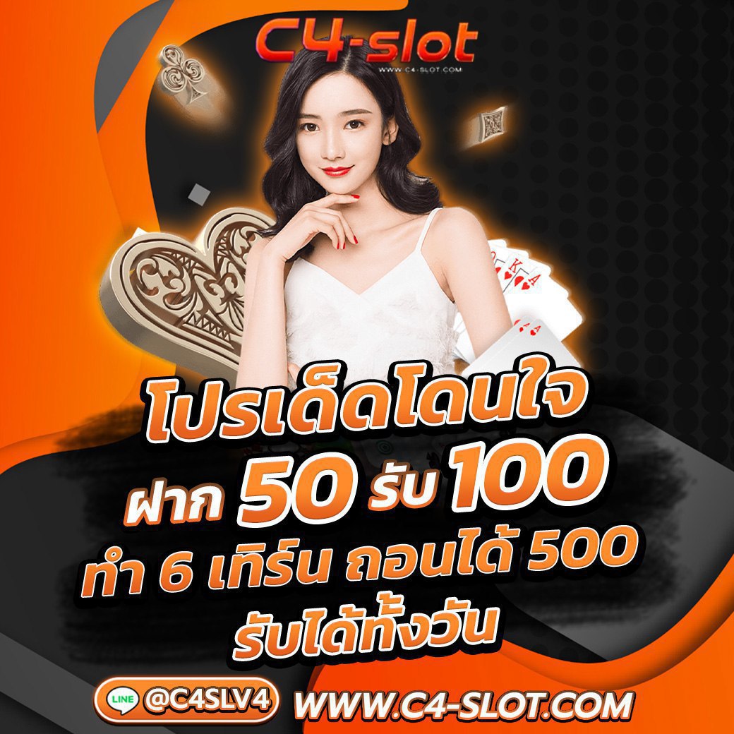 betflixvip คาสิโนออนไลน์โปรแรง ฝากถอนเร็ว เล่นง่าย จ่ายจริง