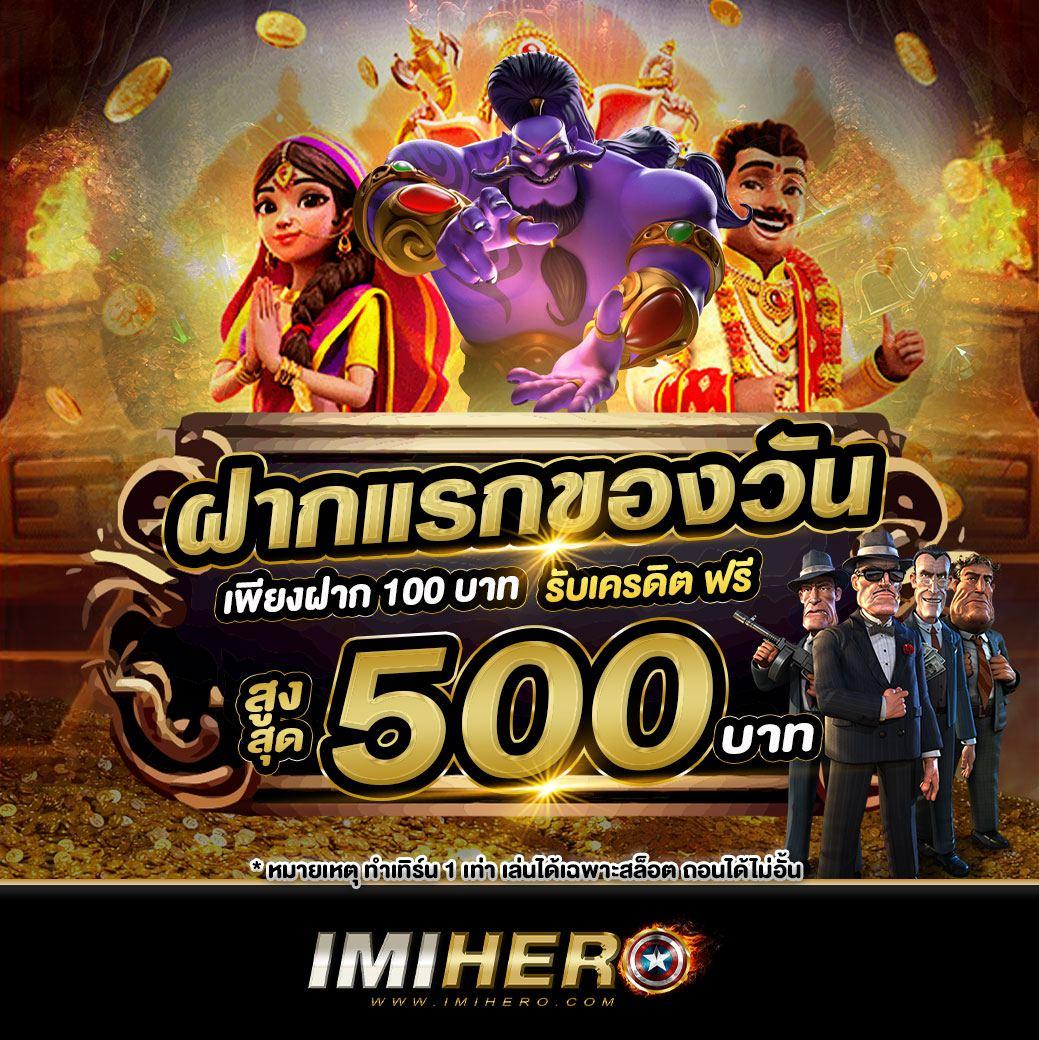 betg11 คาสิโนออนไลน์ ระบบใหม่ โอกาสชนะมากที่สุดในไทย