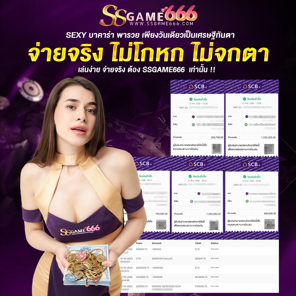 betplay569 เว็บคาสิโนออนไลน์ครบวงจร ระบบทันสมัยจ่ายจริง
