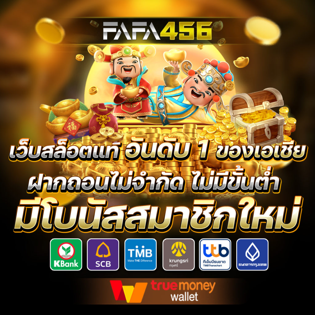 bi888 เว็บคาสิโนออนไลน์อันดับหนึ่ง สัมผัสความสนุกแบบไร้ขีดจำกัด
