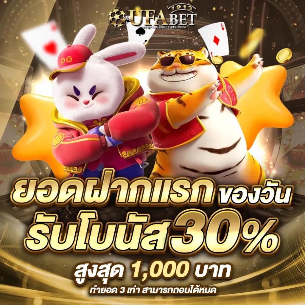 bigwin แหล่งรวมเกมคาสิโนออนไลน์สุดฮิต รวมเทคนิคเล่น โปรโมชั่นใหม่ล่าสุด
