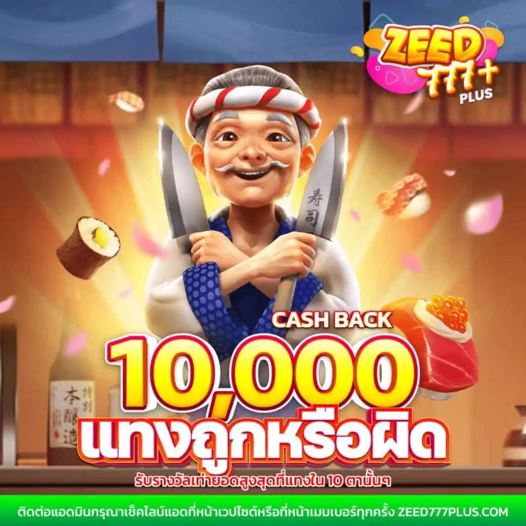 boin เว็บคาสิโนออนไลน์เด็ด จัดเต็มโปรโมชั่นสุดฮิต ครบทุกเกมยิ่งใหญ่