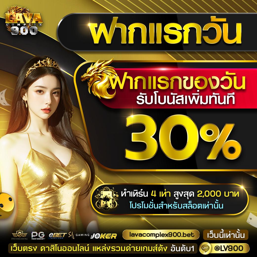 boom88 slot เว็บตรง ใหม่ล่าสุด รีวิวเกมแตกง่าย รองรับทรูวอลเล็ต