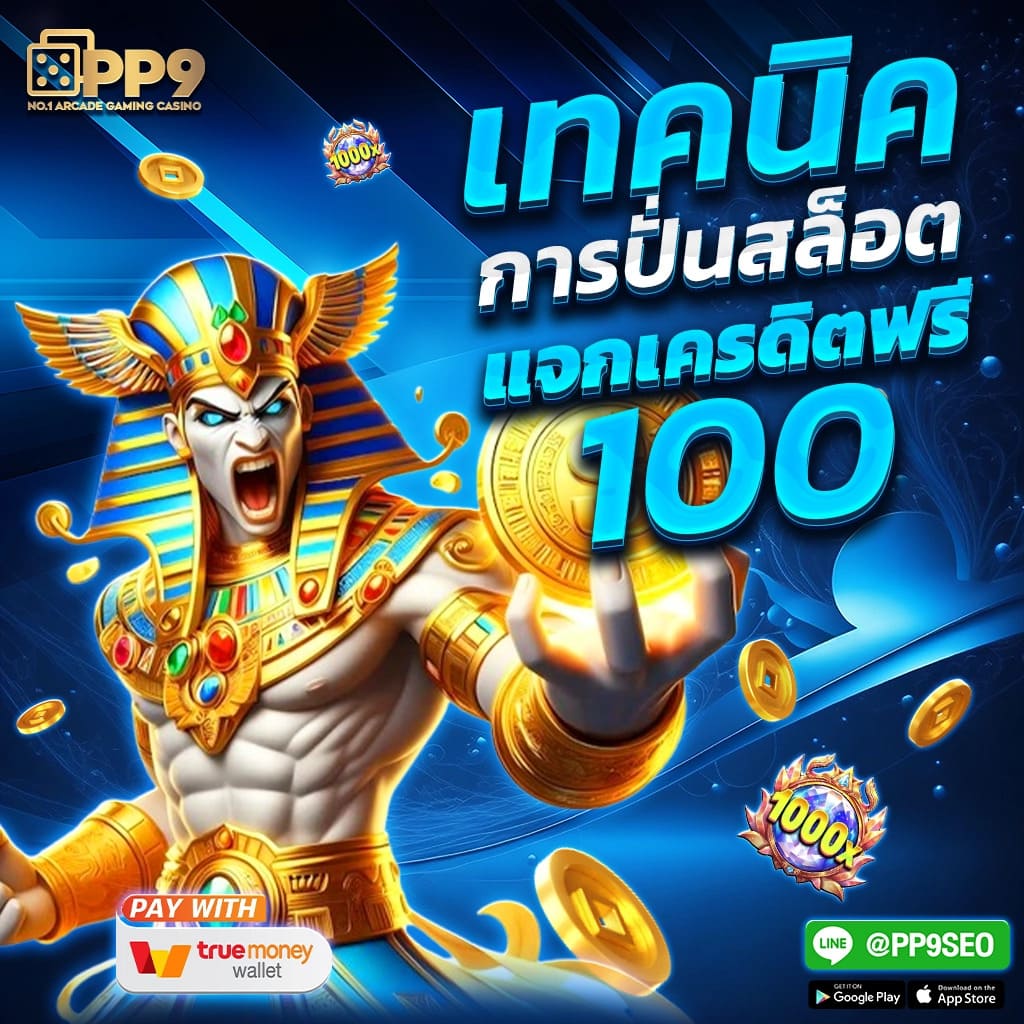 boonmee slot ทางเข้าใหม่ล่าสุด แจกโปรเยอะ พร้อมเดิมพันสนุกสุดคุ้ม
