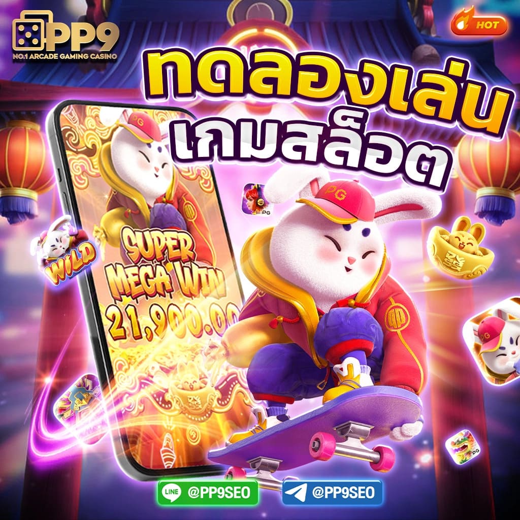 brb88bet เว็บคาสิโนออนไลน์ที่มีเกมใหม่ล่าสุดและโปรโมชั่นโดนใจ