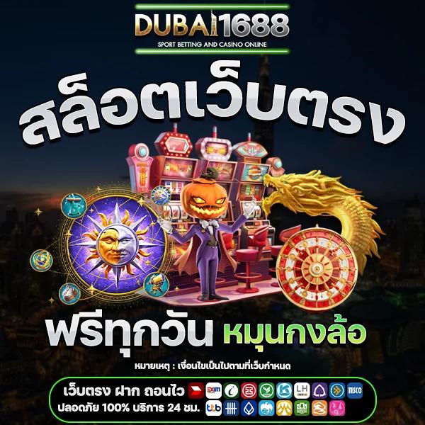 bwin F1 สล็อต เว็บตรง มั่นใจ ระบบเร็วทันใจ จ่ายเต็มทุกยอด