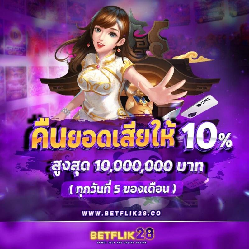 cairo 987 สล็อต ระบบใหม่ล่าสุด สมัครง่าย พร้อมโปรโมชั่นสุดคุ้ม