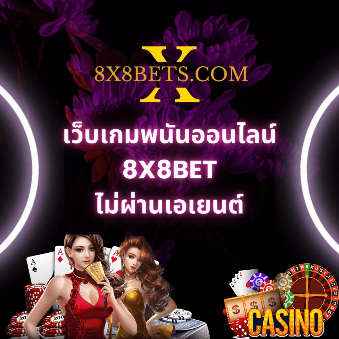cat999 pantip พนันออนไลน์อันดับ 1 รวดเร็ว มั่นใจในไทย