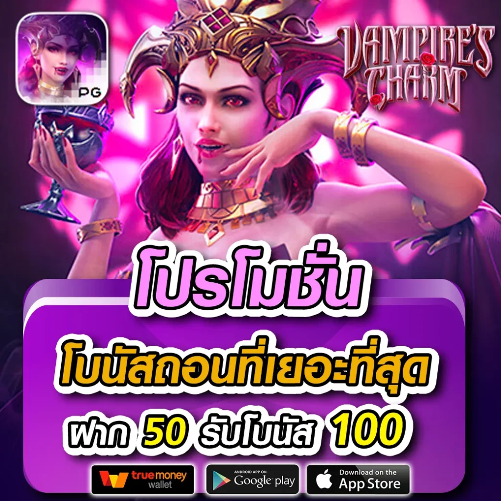 champ89 คาสิโนออนไลน์อันดับหนึ่ง ระบบฝากถอนรวดเร็วปลอดภัย