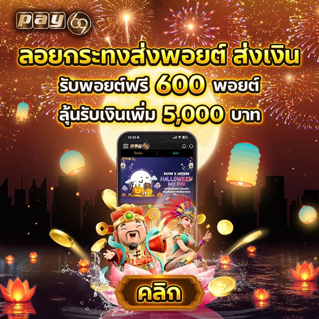 crow789 wallet ให้บริการเกมคาสิโนครบครัน พร้อมโปรโมชั่นสุดพิเศษในประเทศไทย
