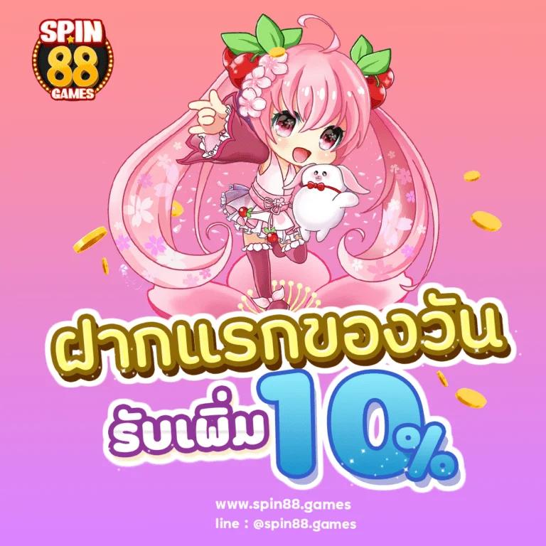 crow789 คาสิโนออนไลน์ ครบวงจร ระบบทันสมัย เดิมพันสะดวกปลอดภัย