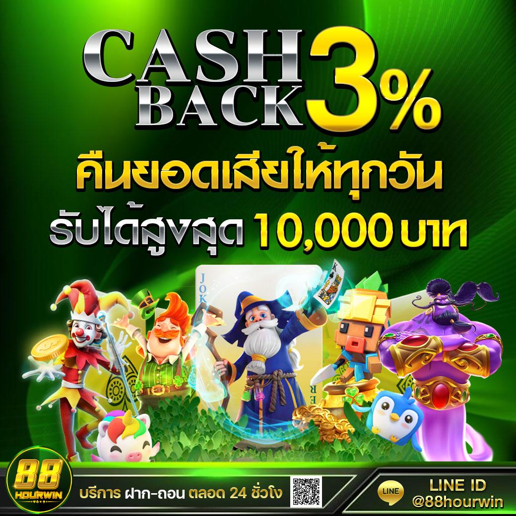 cwalk88 เว็บคาสิโนอันดับหนึ่ง รวมเกมครบ มั่นคง จ่ายจริงทุกยอด
