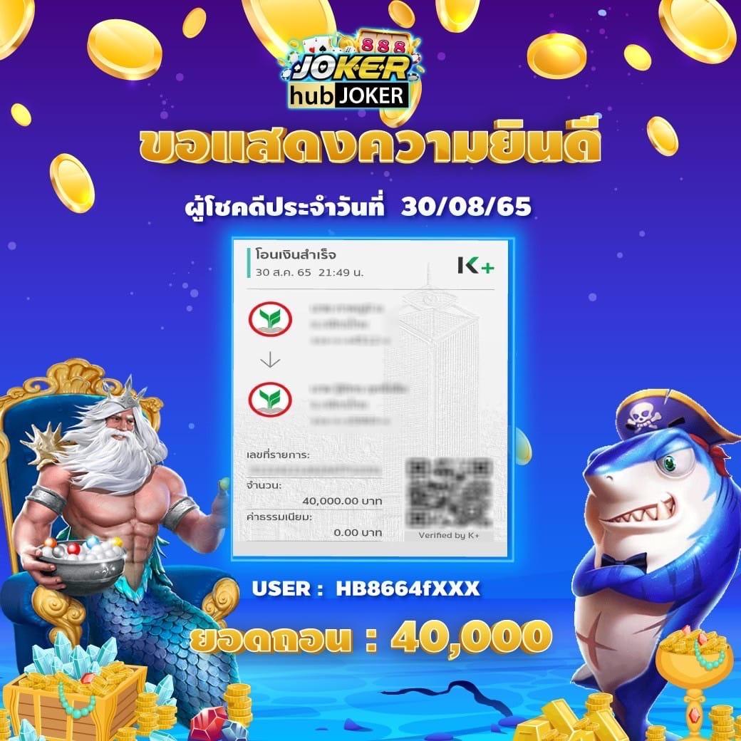 databet88 คาสิโนออนไลน์ครบวงจร เดิมพันง่าย จ่ายจริง 2024