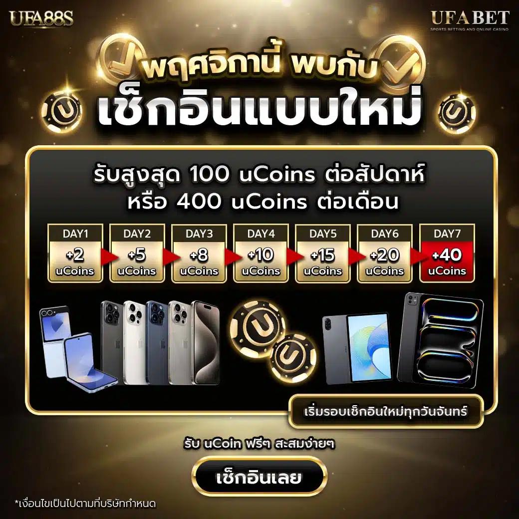 easy168 เว็บคาสิโนออนไลน์อันดับ1 เติมเต็มทุกความสนุกและโอกาสรับรางวัลสุดคุ้ม