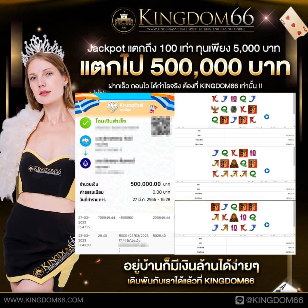 edm888 vip คาสิโนชั้นนำ สำหรับเดิมพันสุดเร้าใจแห่งปี 2024