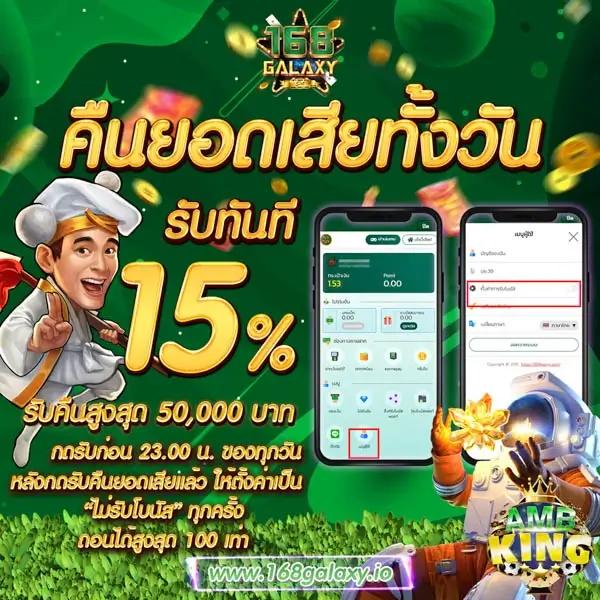 f0x888 คาสิโนออนไลน์ครบวงจร เดิมพันง่าย แจกหนัก จ่ายจริง
